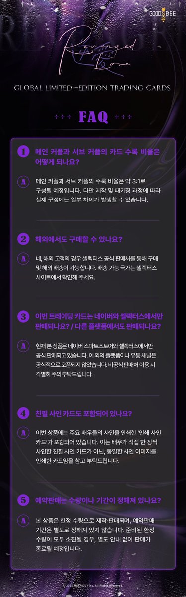 goods_bee's tweet photo. 〈역애〉글로벌 한정판 트레이딩 카드 자주 묻는 질문 (FAQ)

Q1. 메인 커플과 서브 커플의 카드 수록 비율은 어떻게 되나요?
A. 메인 커플과 서브 커플의 수록 비율은 약 3:1로 구성될 예정입니다.
다만 제작 및 패키징 과정에 따라 실제 구성에는 일부 차이가 발생할 수 있습니다.

Q2. 해외에서도 구매할 수 있나요?
A. 네, 해외 고객의 경우 셀렉터스 공식 판매처를 통해 구매 및 해외 배송이 가능합니다.
배송 가능 국가는 셀렉터스 사이트에서 확인해 주세요.

Q3. 이번 트레이딩 카드는 네이버와 셀렉터스에서만 판매되나요? / 다른 플랫폼에서도 판매되나요?
A. 현재 본 상품은 네이버 스마트스토어와 셀렉터스에서만 공식 판매되고 있습니다.
이 외의 플랫폼이나 유통 채널은 공식적으로 오픈되지 않았습니다.
비공식 판매처 이용 시 각별히 주의 부탁드립니다.
🛒네이버 스마트스토어 (국내 배송): 
https://t.co/5CqC7aPfKb
🛒셀렉터스 (해외 배송 가능): 
https://t.co/dCs4Ic9BGq

Q4. 친필 사인 카드도 포함되어 있나요?
A. 이번 상품에는 주요 배우들의 사인을 인쇄한 ‘인쇄 사인 카드’가 포함되어 있습니다.
이는 배우가 직접 한 장씩 사인한 친필 사인 카드가 아닌, 동일한 사인 이미지를 인쇄한 카드임을 참고 부탁드립니다.

Q5. 예약판매는 수량이나 기간이 정해져 있나요?
A. 본 상품은 한정 수량으로 제작·판매되며, 예약판매 기간은 별도로 정해져 있지 않습니다.
준비된 한정 수량이 모두 소진될 경우, 별도 안내 없이 판매가 종료될 예정입니다.