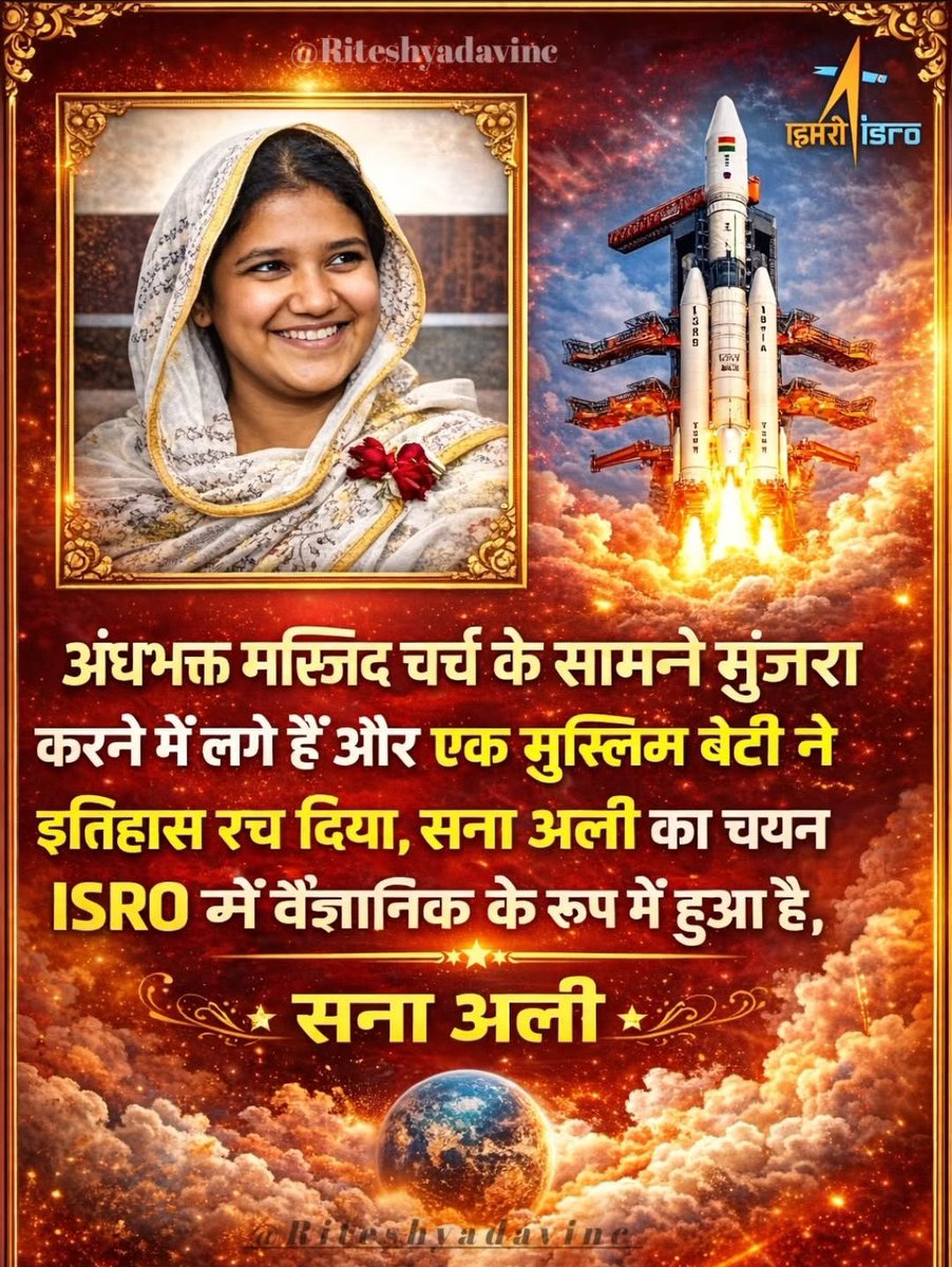 KarishmaAziz_'s tweet photo. वैसे ये खबर एक महीना पुराना हो चुका है, लेकिन इतिहास में ये भी लिखा जाएगा,  स्वतंत्र भारत का देश भक्त केवल मुस्लमान ही रहें, संघी तो केवल नफरत फैलते हैं, मस्जिद-मजार के नीचे उन्हें मंदिर ढूंढने से फुर्सत नहीं!! https://t.co/63Om0vDHZA