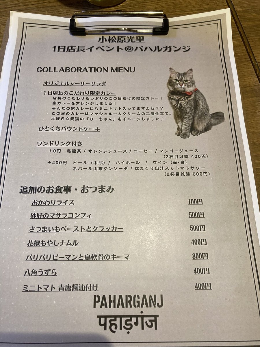 たかたか Pro-Bolt プロボルト Titanium Engine Kit Kawasaki Z1000SX Flanged