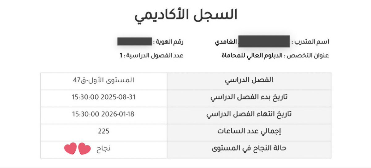 مُقمِرة tweet media