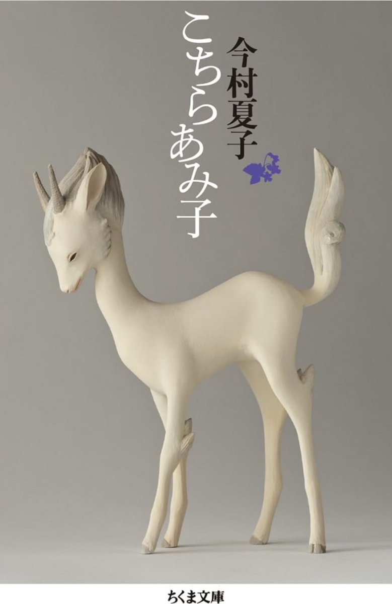 宇次ミナコ tweet media