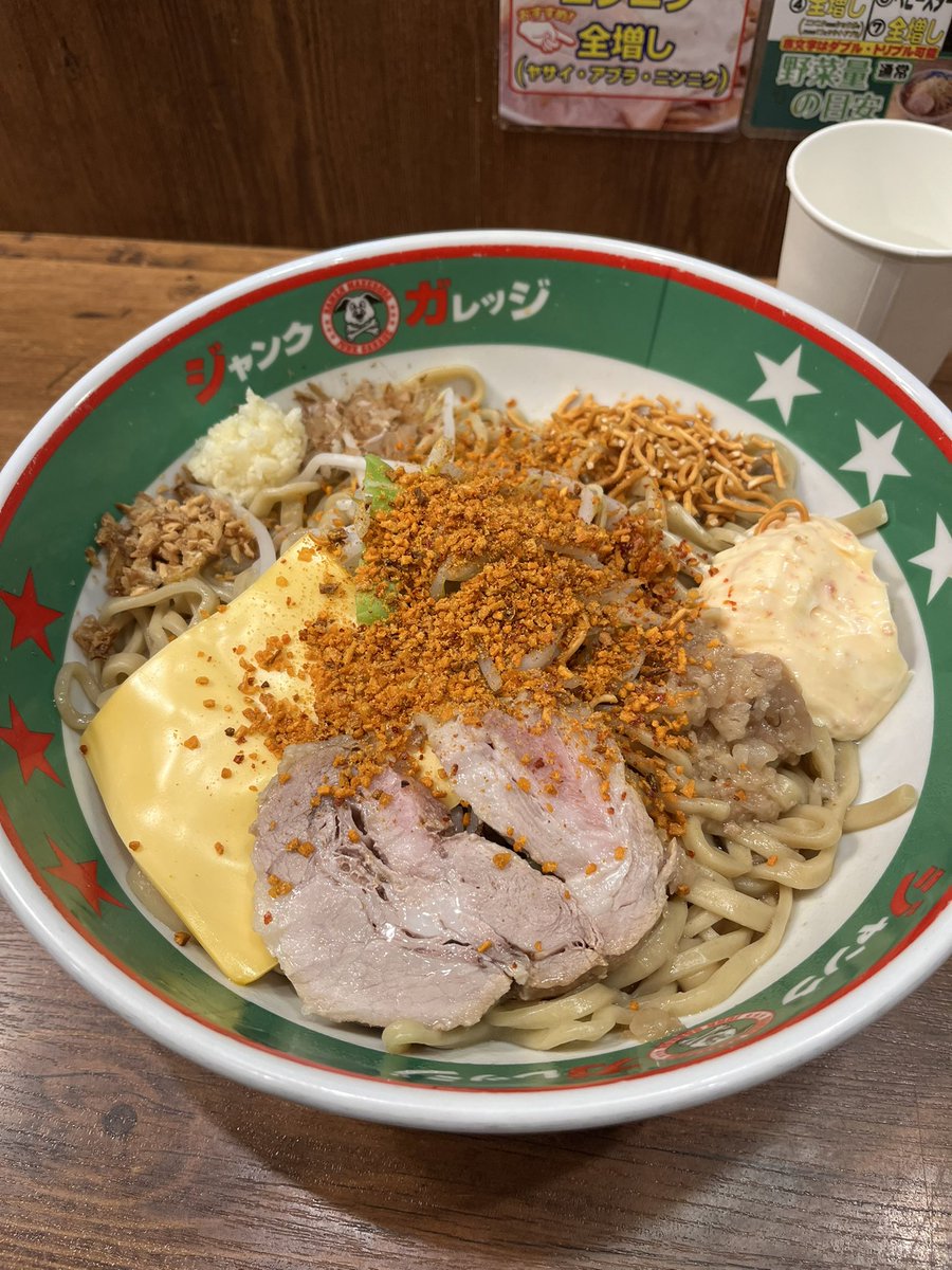 ツイキャス22:00~
みなさんどうですか！聞けそうですか！
お待ちくださいねー！
timetr.ee/p/topgun_live

ジャンクガレッジ久しぶりに食べたけどうまいね〜
ジャンキー！