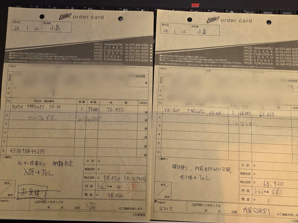 #HYOD横浜
近くにhyodができて非常に嬉しいです☺️
オープンセールでとても安かったのでメット2個買ってしまった🙀