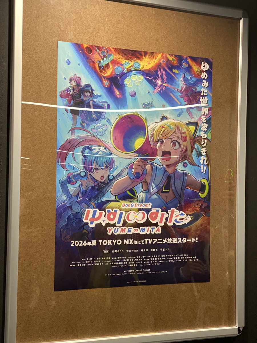 ChannelFdo's tweet image. カードファイト!! ヴァンガード 15th Anniversary
ブシロード新春大発表会2026🎍

超絶情報量が凄すぎて、怒涛の7時間半…
もう凄すぎてヤバかったです…！

一つ言えるのは、今年もブシロードに期待大のキラキラドキドキがいっぱいということです✨✨

#ブシロード新春