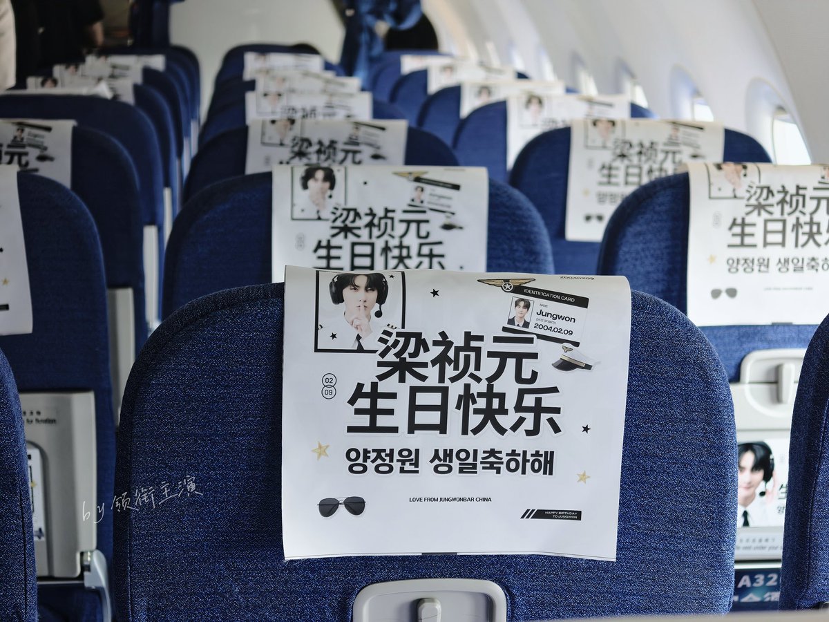 JungWonBar◇Fanbase tweet media