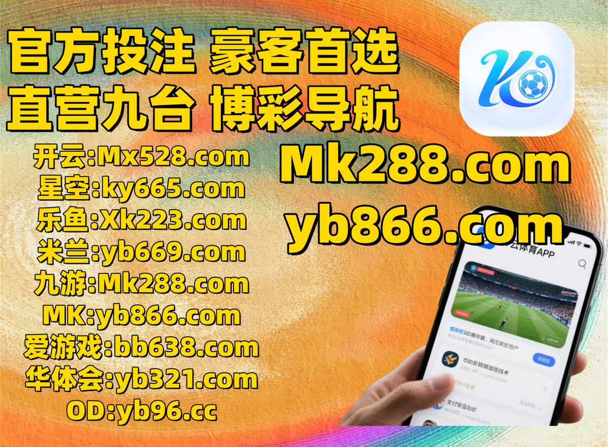 此刻是晚上7点28分📑💛♒📄💛 开云体育🌈 开云香港六合彩猴总Hub ♑ 破解老虎机21点