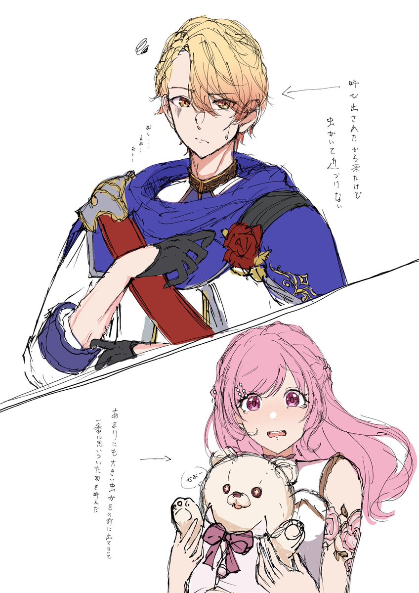 ぽにょ🐾 (@pnyo_emc) / Posts / X