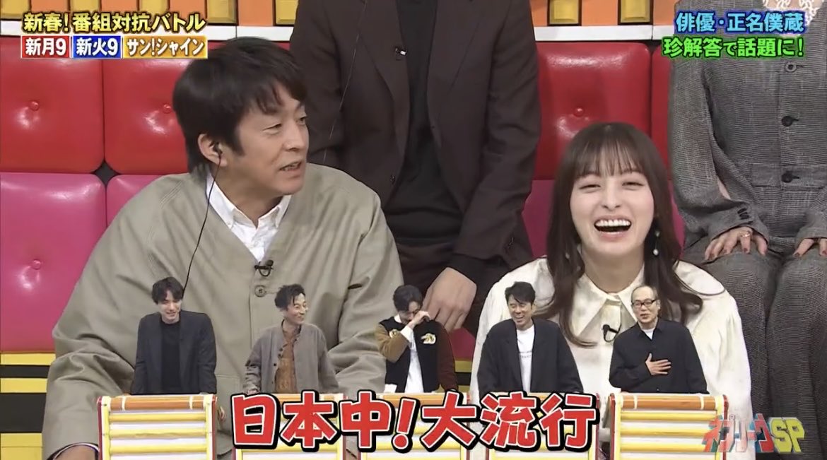 pocchama122826's tweet image. 爆乳の反響がすごかった俳優正名僕蔵さん
#ネプリーグ