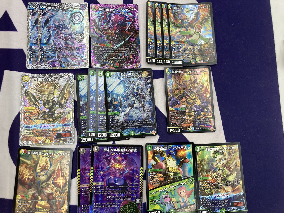 デュエマ、いろいろ買取しました