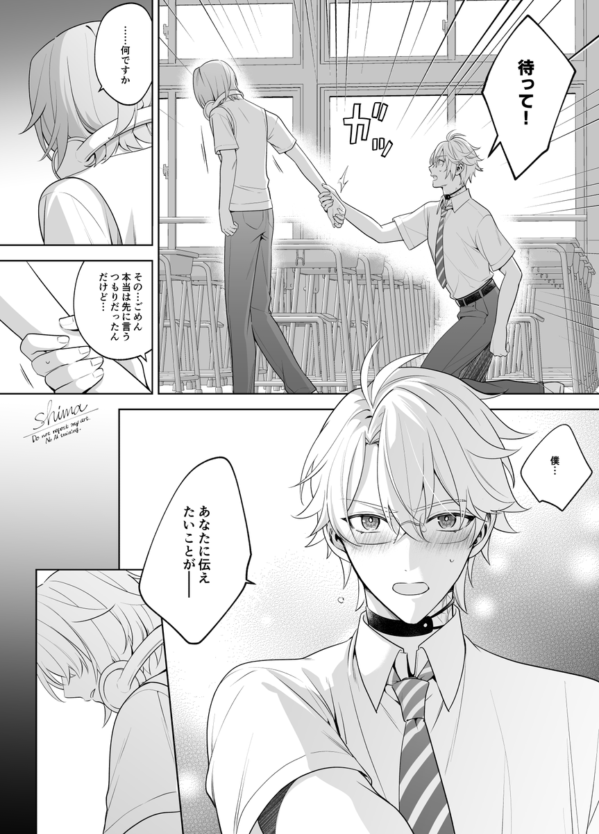 続⑥ #ファイアナ #phainaxa 