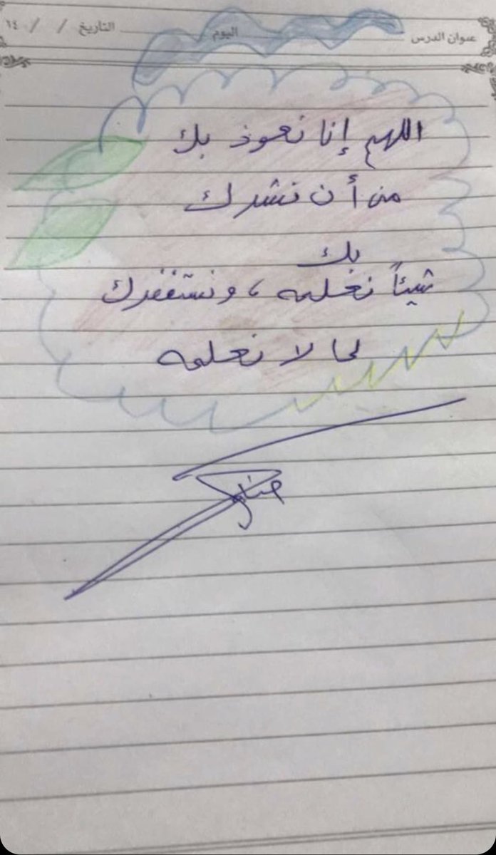 dareen tweet media