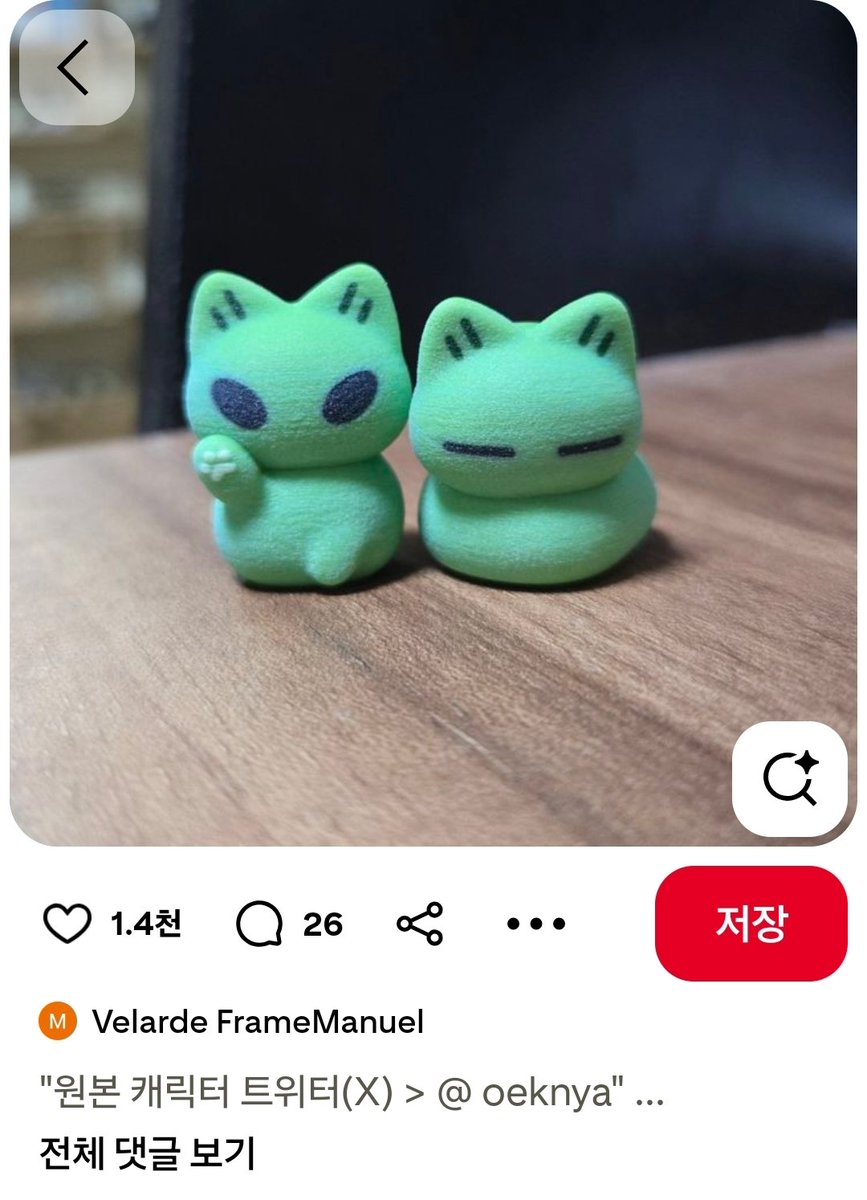 핀터에서 왹냐 자만추했다 이거 내가 찍은 사진인데 외국 사이트에서 좀 공유됐나봐