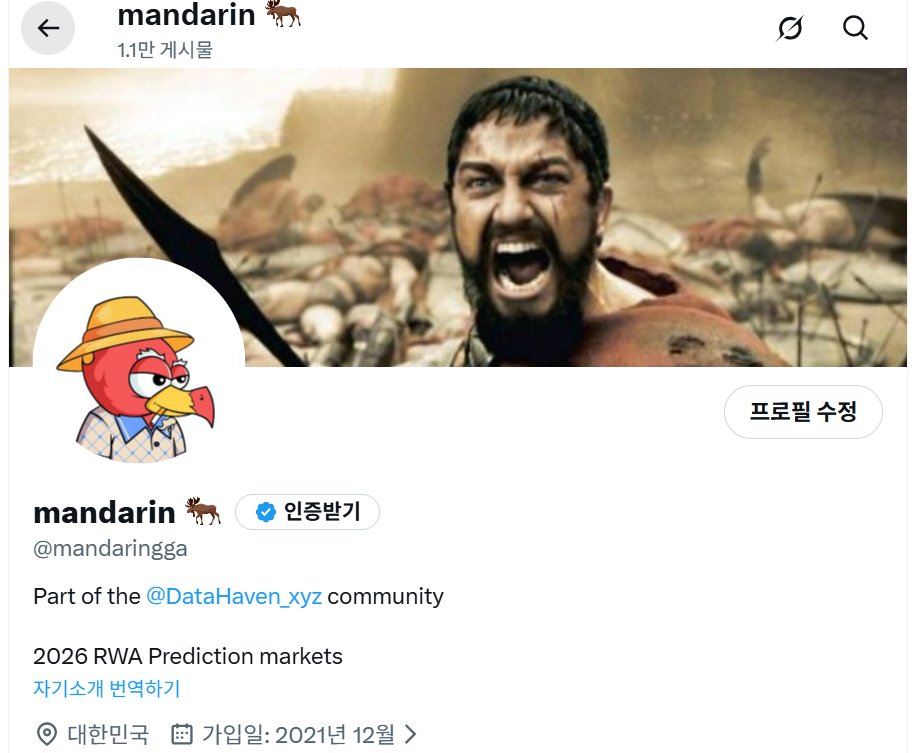 mandarin 🫎 tweet media