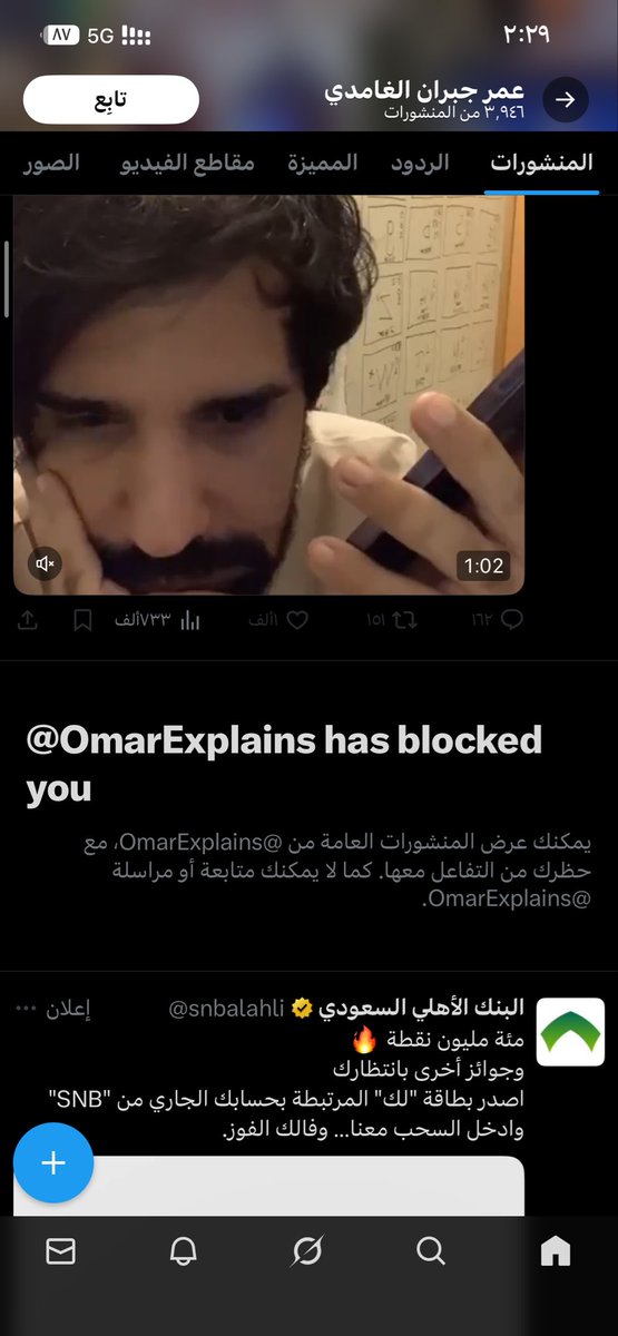 oooooooommmmmmmfffffrrrrrrr tweet media