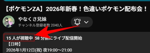 兄＜目標の一つであるゲーム配信の同時接続8人以上を達成！
目標を大きく上回る15人！みなさまご参加ありがとうございました！バンザーイ！ばんざーい！万歳！