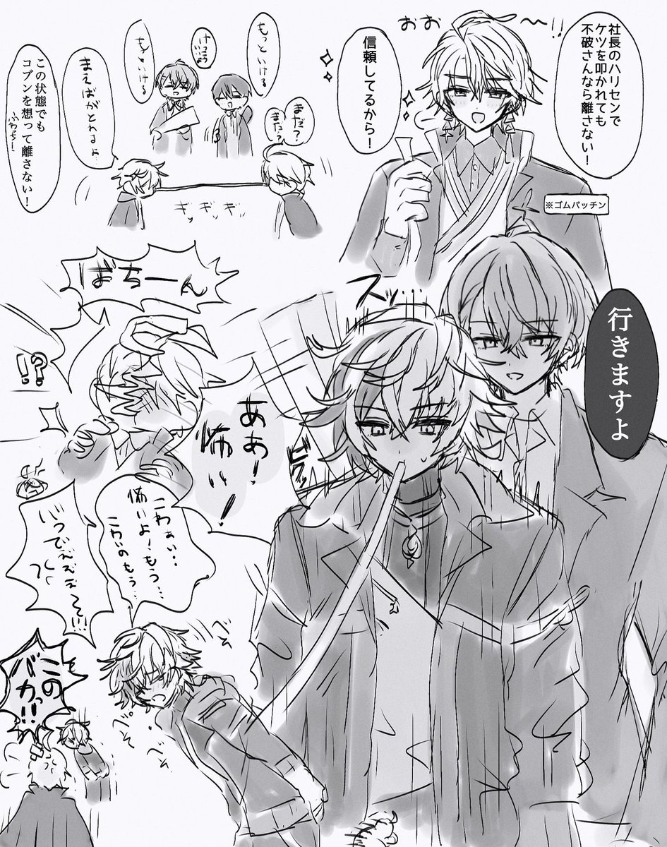 えもじ tweet media