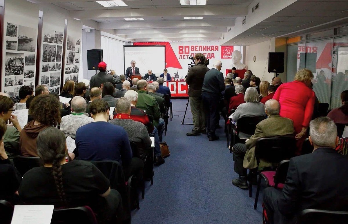 КПРФ tweet media