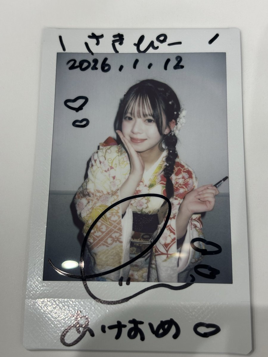 今日は朝映画観て 夜にあんこのチェキ会 昨日てんちゃんが オススメし