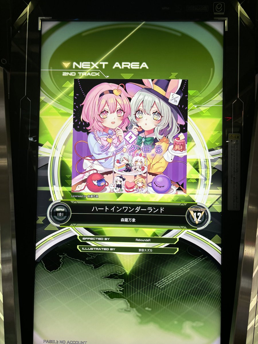 すばる🍫⭐️ (@subachoco) / Posts / X