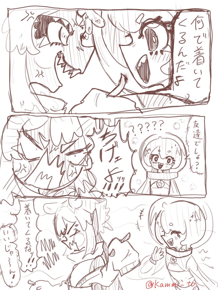 #ｸﾓｶｸｼ #うちゅうねんど
出会いはこんな感じです。ぇめさりゃょーぱぺの発言は翻訳しています😌