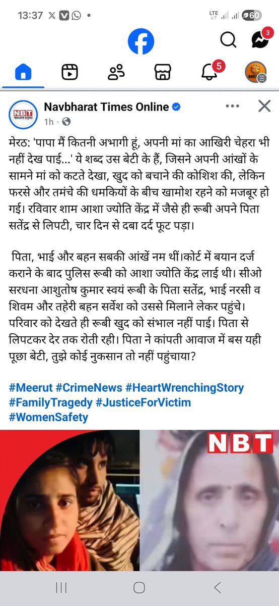 Leo_Ajay_Singh's tweet photo. कपसाड कांड में भी वही होगा जो हाथरस कांड में हुआ था? 

पर क्यों?

हाथरस वाले वीडियो में आख़िर के पांच मिनट शायद इस बात का जवाब दे रहे हैं

लिंक: https://t.co/3ZLb4yTg9u https://t.co/vf6fExhq6y