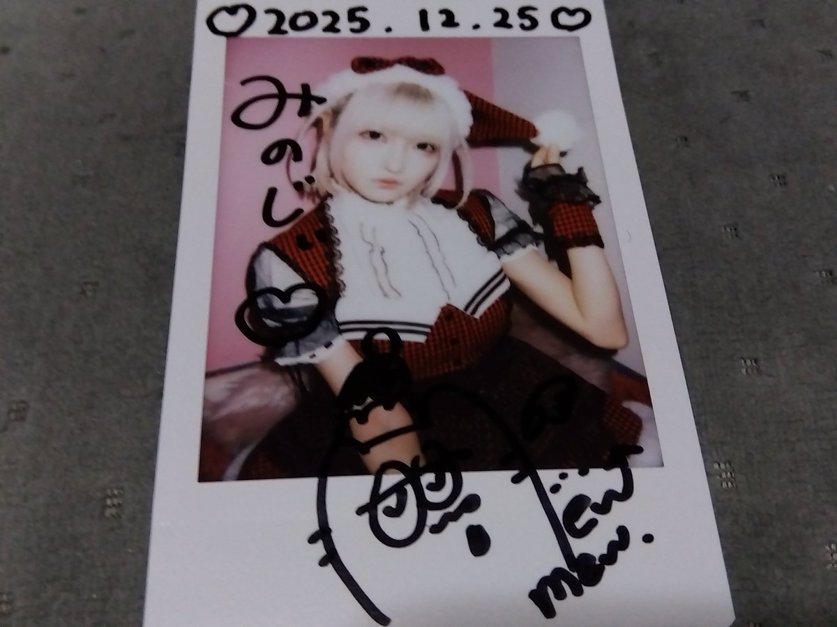 めぅちゃん クリスマスチェキ届いたんよん。 #ミームトーキョー