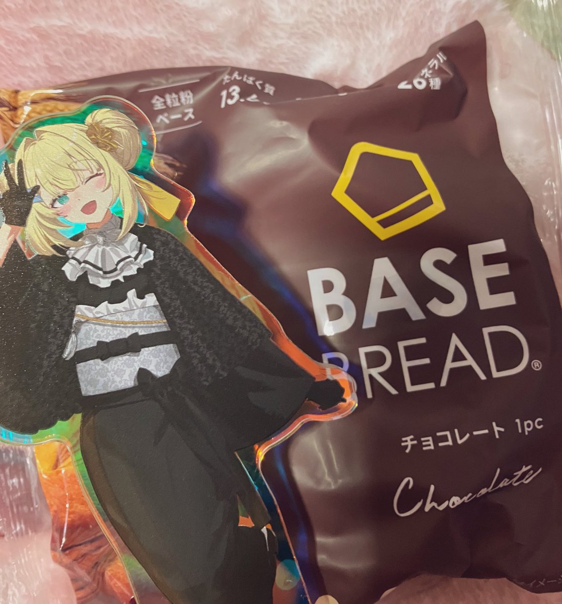 _yucha_memesama's tweet image. メメ様の配信みて試しに買ってみたよ〜！
夜でチョコしか残ってなかったからとりまチョコ食べてみる(明日のお昼に𓌉◯𓇋 )
可愛いおてて見たくて配信見たけど普通に美味しそうでリピしちゃいそうだよぉ⸝⸝&amp;gt;  ̫ &amp;lt;⸝⸝
 #虚無をわすれるな 
 #秘密結社モッチャレラ 
 #BASEBREAD