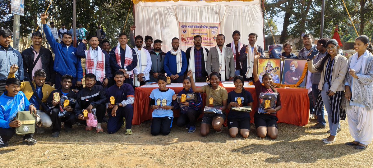 DeviSingh1925's tweet photo. ABVP गुमला नगर इकाई द्वारा 12 जनवरी स्वामी विवेकानंद जयंती राष्ट्रीय युवा दिवस के अवसर पर एथलेटिक्स प्रतियोगिता का आयोजन किया गया जिसमें मुख्य अतिथि प्रभात खबर के ब्यूरो चीफ दुरजे पासवान जी, ABVP के जिला प्रमुख डॉक्टर जी भवानी रजक जी उपस्थित रहे 
@ABVPJharkhand https://t.co/h4IokbqYGp