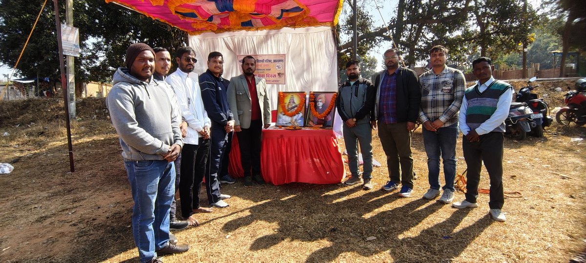 DeviSingh1925's tweet photo. ABVP गुमला नगर इकाई द्वारा 12 जनवरी स्वामी विवेकानंद जयंती राष्ट्रीय युवा दिवस के अवसर पर एथलेटिक्स प्रतियोगिता का आयोजन किया गया जिसमें मुख्य अतिथि प्रभात खबर के ब्यूरो चीफ दुरजे पासवान जी, ABVP के जिला प्रमुख डॉक्टर जी भवानी रजक जी उपस्थित रहे 
@ABVPJharkhand https://t.co/h4IokbqYGp