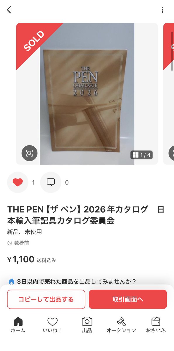 為五郎 (@tamegoro113) / Posts and Replies / X