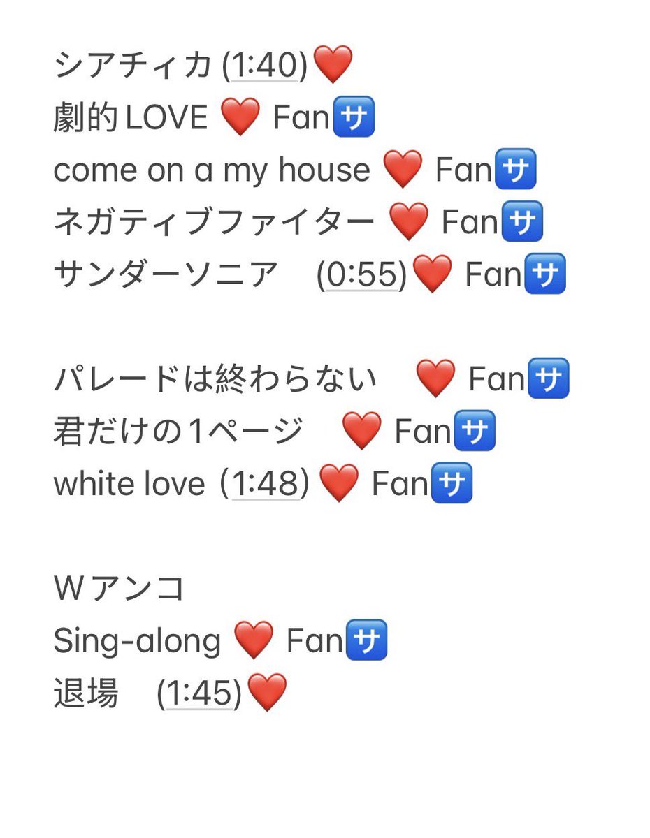 ㍻ 🗻🐭🐜🍚🌊🌟🐸 🎥
①/12🅾️阪 🅾️ラス🏟️ 

🐿️ト

🗻🐭🐜🍚🌊🌟🐸
🐚🐦、交🥫はDⓂ️まで