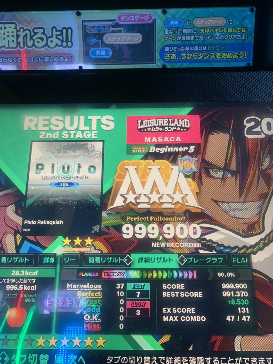 ミント🍮、やっとPFC
マジでクソかかった..