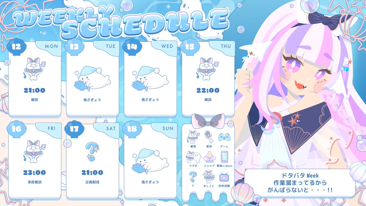 ごまふろこちゃ💜🪸新人Vtuber (@Gomafu_Rokocha) / Posts / X