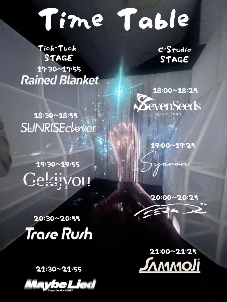 本日はこちら！ お取り置きお待ちしております！