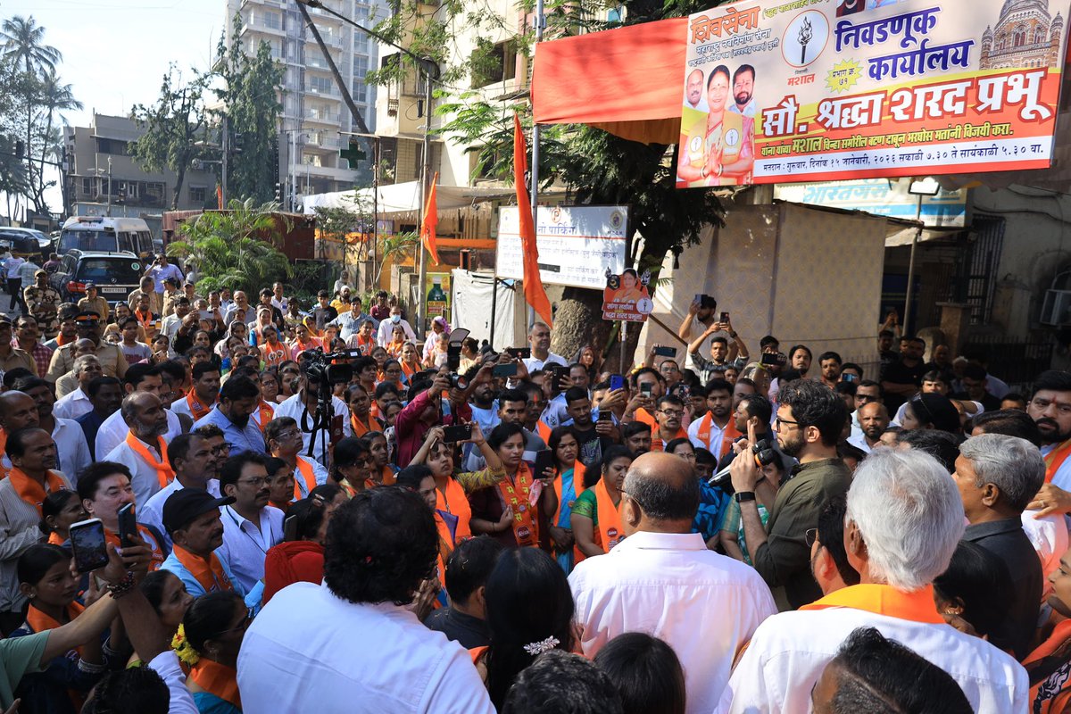 AUThackeray's tweet photo. सांताक्रुझ वॉर्ड क्र ७१ मधील उमेदवार श्रध्दा प्रभू ह्यांच्या कार्यालयास भेट आणि स्थानिकांशी संवाद! 
इथल्या स्थानिकांची एकजूट सांगतेय, विजय आपलाच होणार. https://t.co/b3d1Bdmsnv