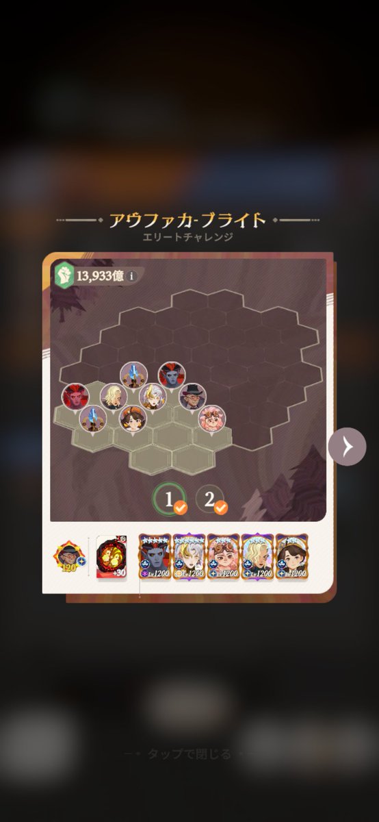 phon1_'s tweet photo. ティスニアクルルアレクシアとか、誰が組めんねん！

アレクシアグランド2まで凸ろうかな
シーダ取りにいこうかな https://t.co/POWDSNZMt1