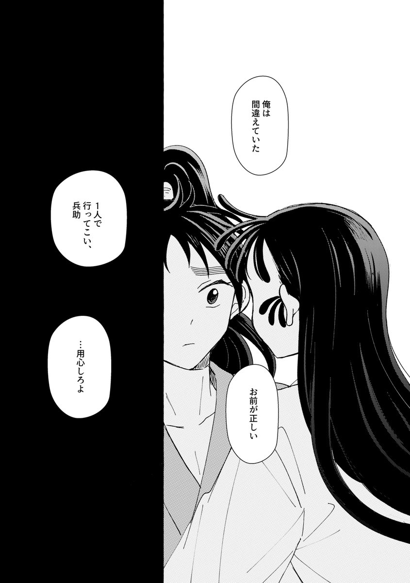 2026年01月12日のツイート | すだちうどん さんのマンガ | ツイコミ(仮)