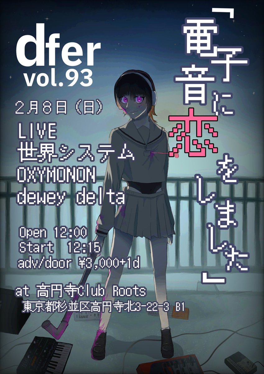 回造/カイゾウ（世界システム/パウリの排他原理/馬骨擬装網） tweet media