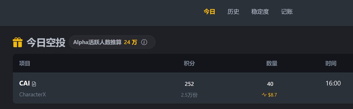 银河肝帝 MemeMax ⚡️ tweet media