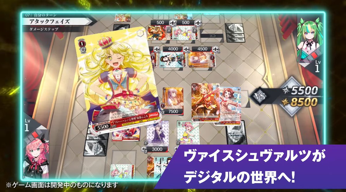 WSO】「ヴァイスシュヴァルツ オンライン」がSwitch＆Steamで発売決定