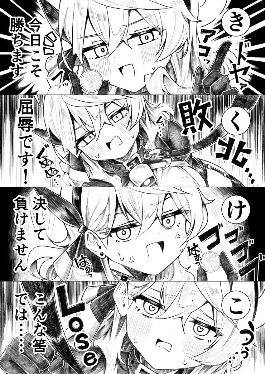 アコちゃんスイッチ 