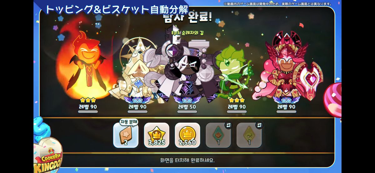 改善や便利な機能がまた追加されて新規と復帰ユーザーの方に嬉しい