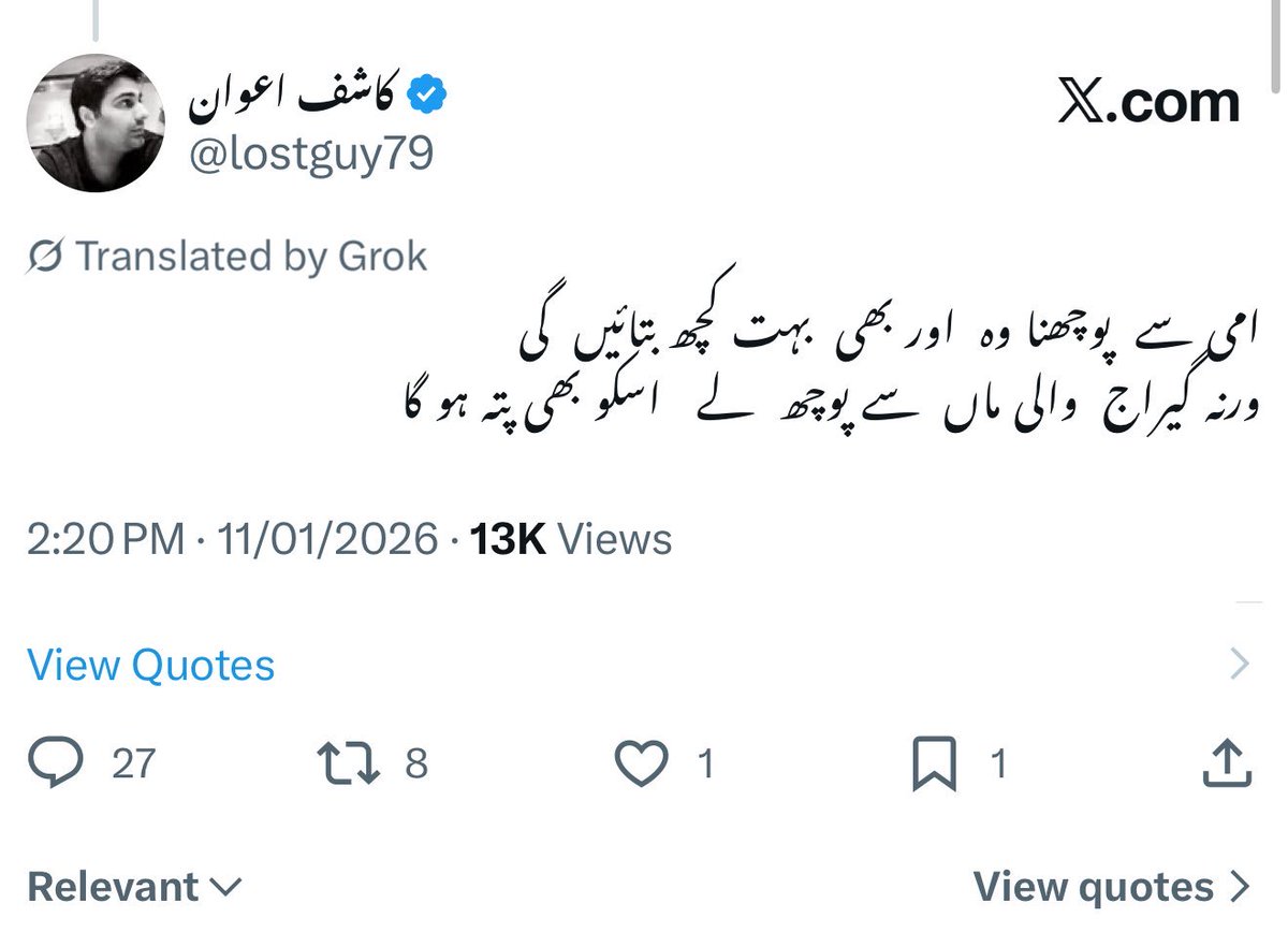RShahzaddk's tweet photo. جب بجلی بلوں پر ہم ٹرینڈ چلا رہے تھے اس نے کافی گاکےاان دی تھیں  اس کے بعد مرکز والے آفیشل سرکاری  راتب خور گروپ نے اسے سر پر اٹھا لیا وزیر اطلاعات تارڑ صاحب اس کے گھر بھی تشریف لے گے تھے اس کے خلاف سرکاری ٹرینڈ کیوں نہی چلا رہے یا پھر یہ گالیاں کہیں سے فرمائشی ہیں ؟ https://t.co/CeTS8nVmjl