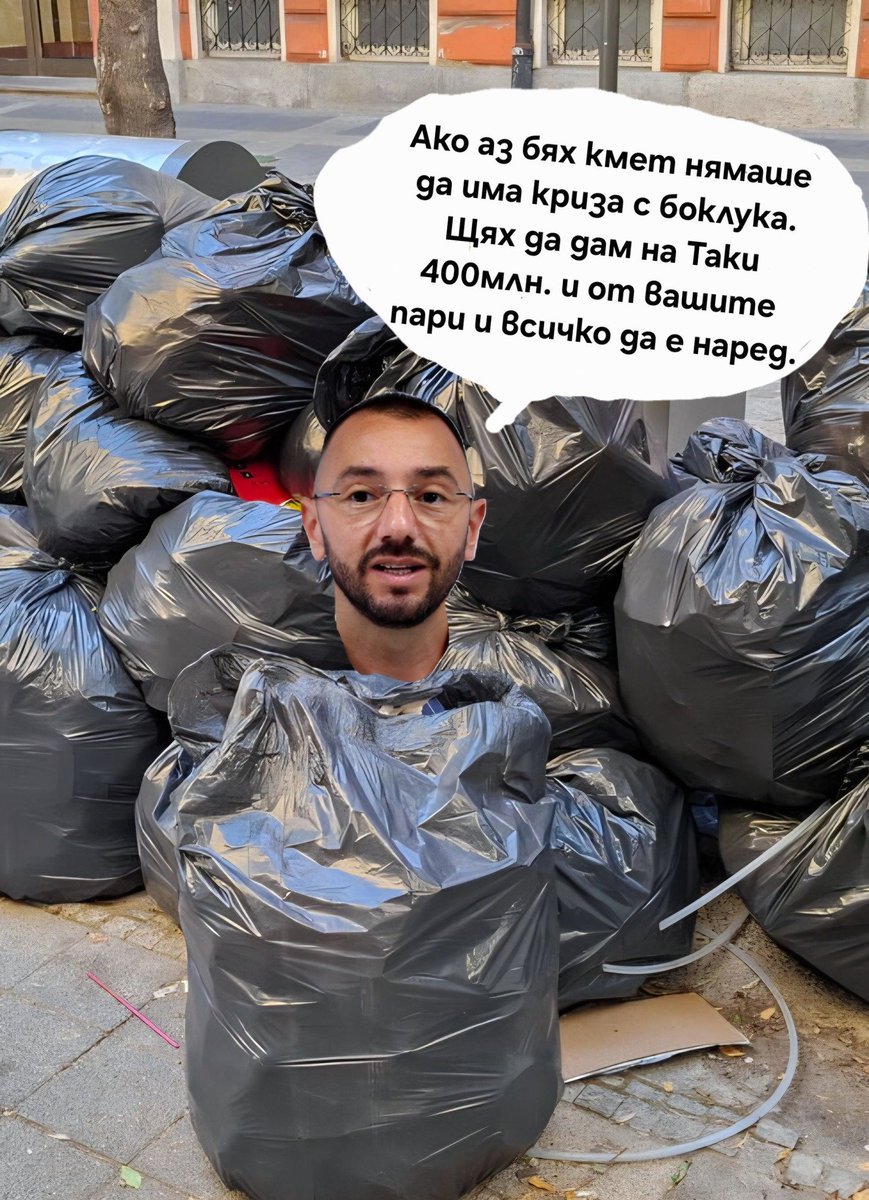 Новини tweet media