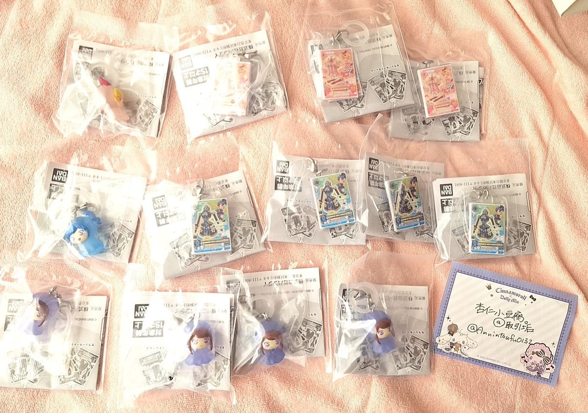 杏仁小豆腐さん。@取引垢 tweet media