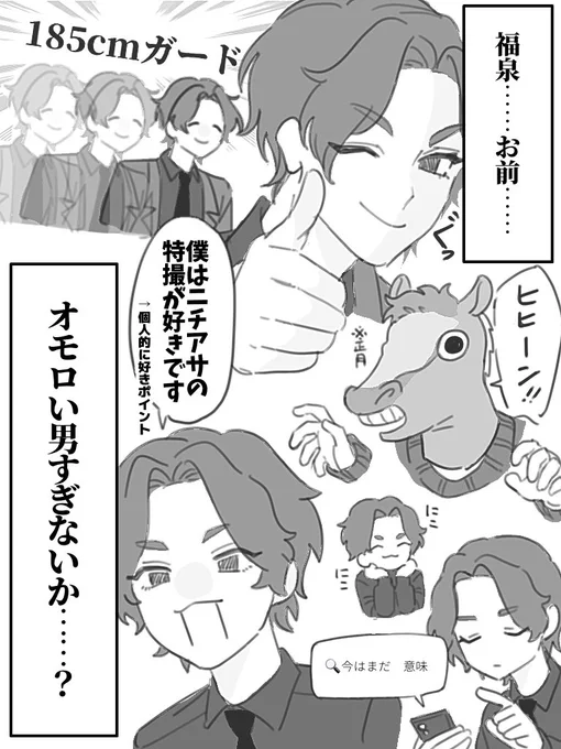 #晴LOVE
福泉さんについて 