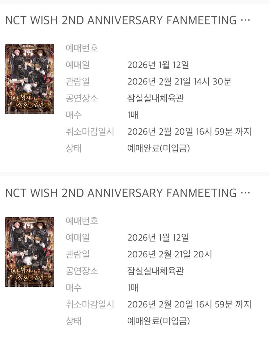 왕자님들저가가요👩🏻‍❤️‍💋‍👨🏻