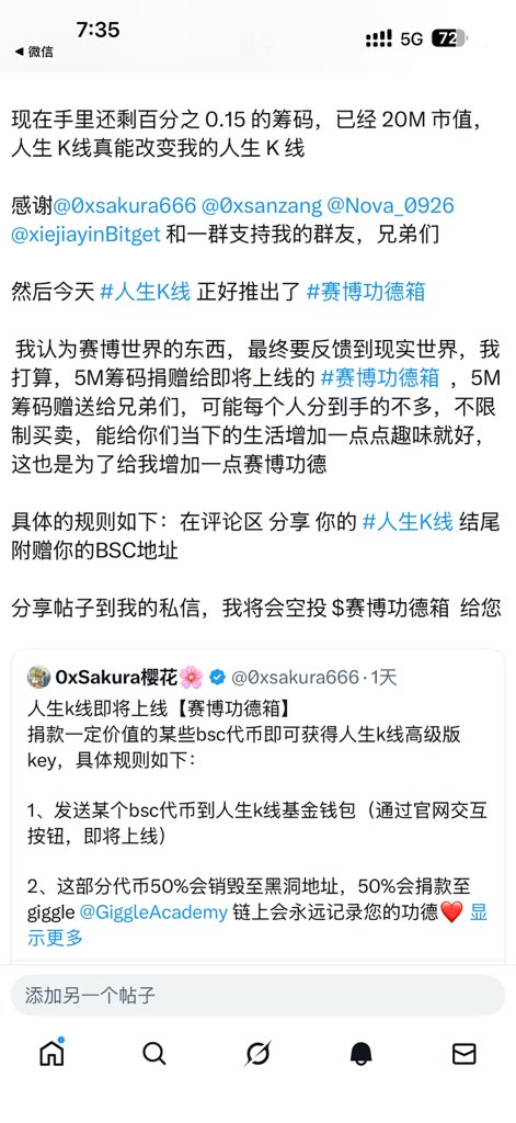 仙人掌 tweet media