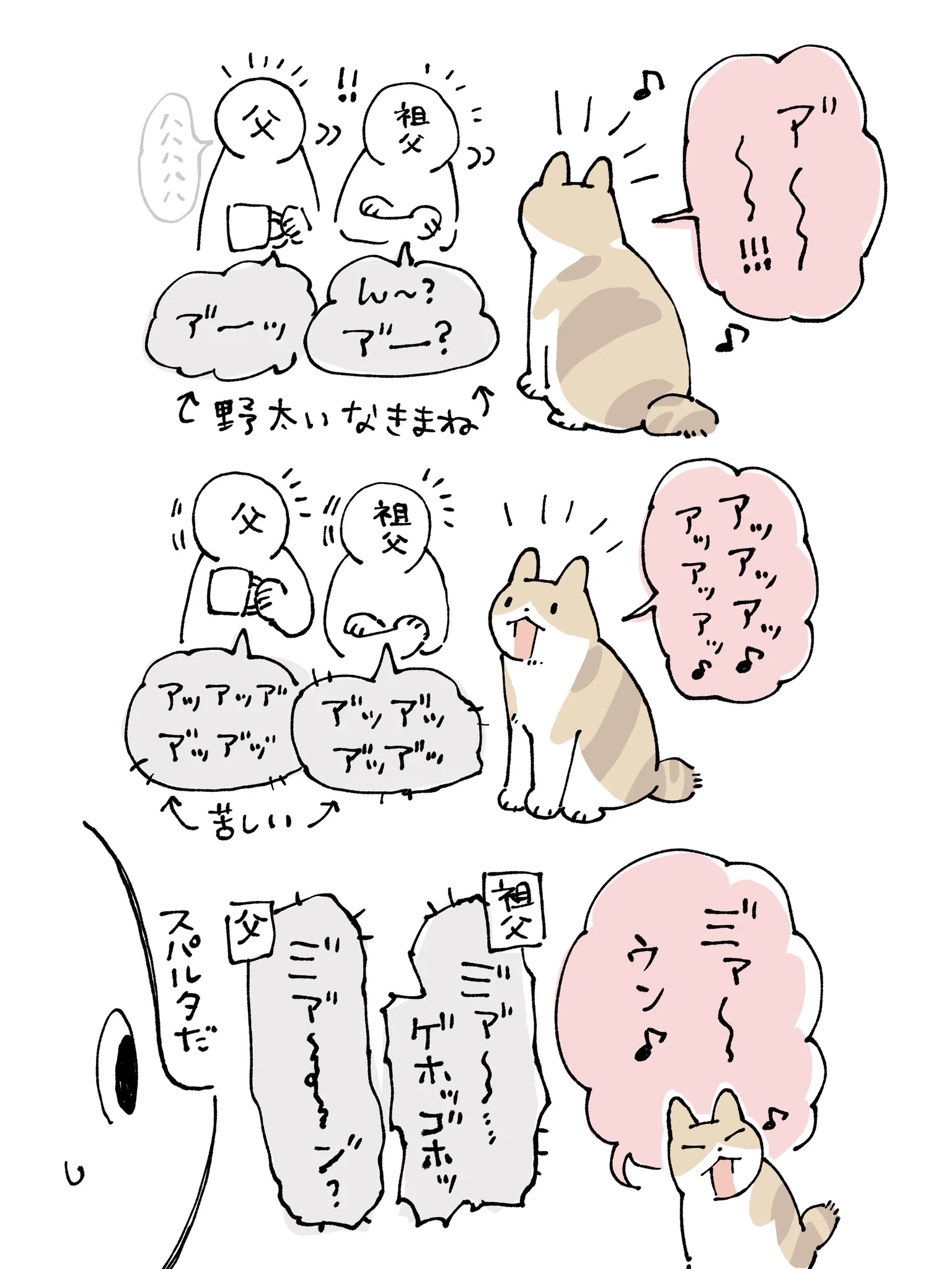 AKR🌱⑧巻発売中 on X: 