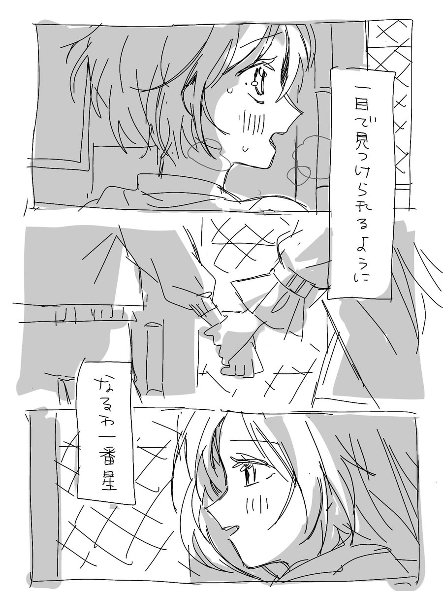 今、パラコレのシーズしか頭にない